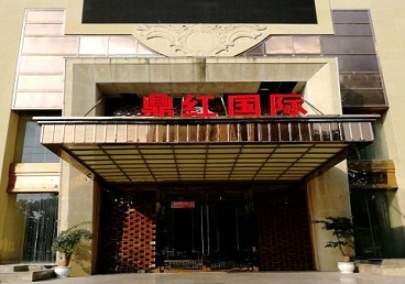 柯坪商务KTV少爷哪家最开放-鼎红国际KTV消费价格玩乐点评