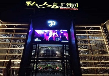 柯坪中低档荤素KTV少爷会所体验-私人定制KTV消费荤素点评