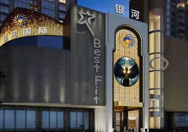 柯坪KTV荤台花场男公关服务好-银河国际KTV花场消费点评